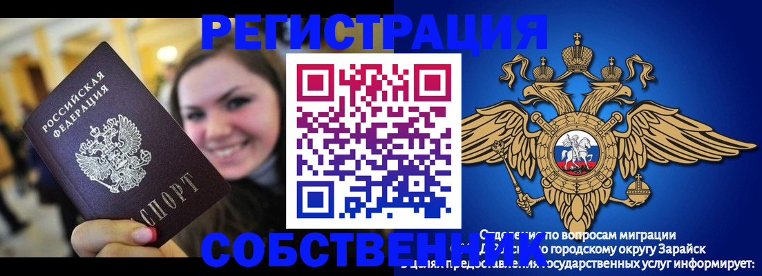 регистрация для дет. сада в Вышнем Волочке